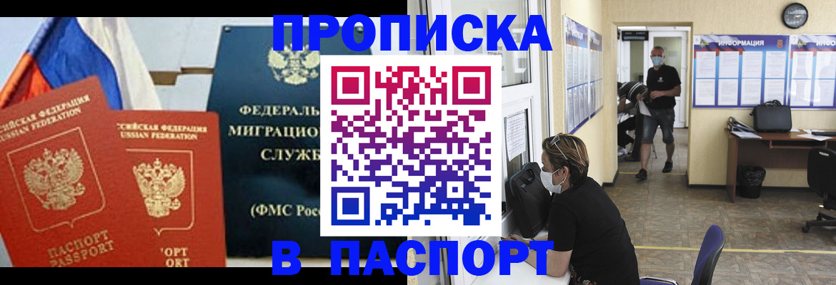 регистрация для дет. сада в Новгородской области