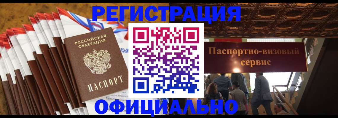 пропишу в квартире в Новгородской области
